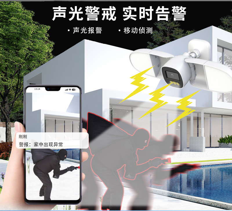 Full Color 4MP iCsee APP Flood - đánh giá và giá Home Security Flood Lights