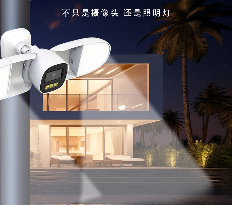 Full Color 4MP iCsee APP Flood - đánh giá và giá Home Security Flood Lights
